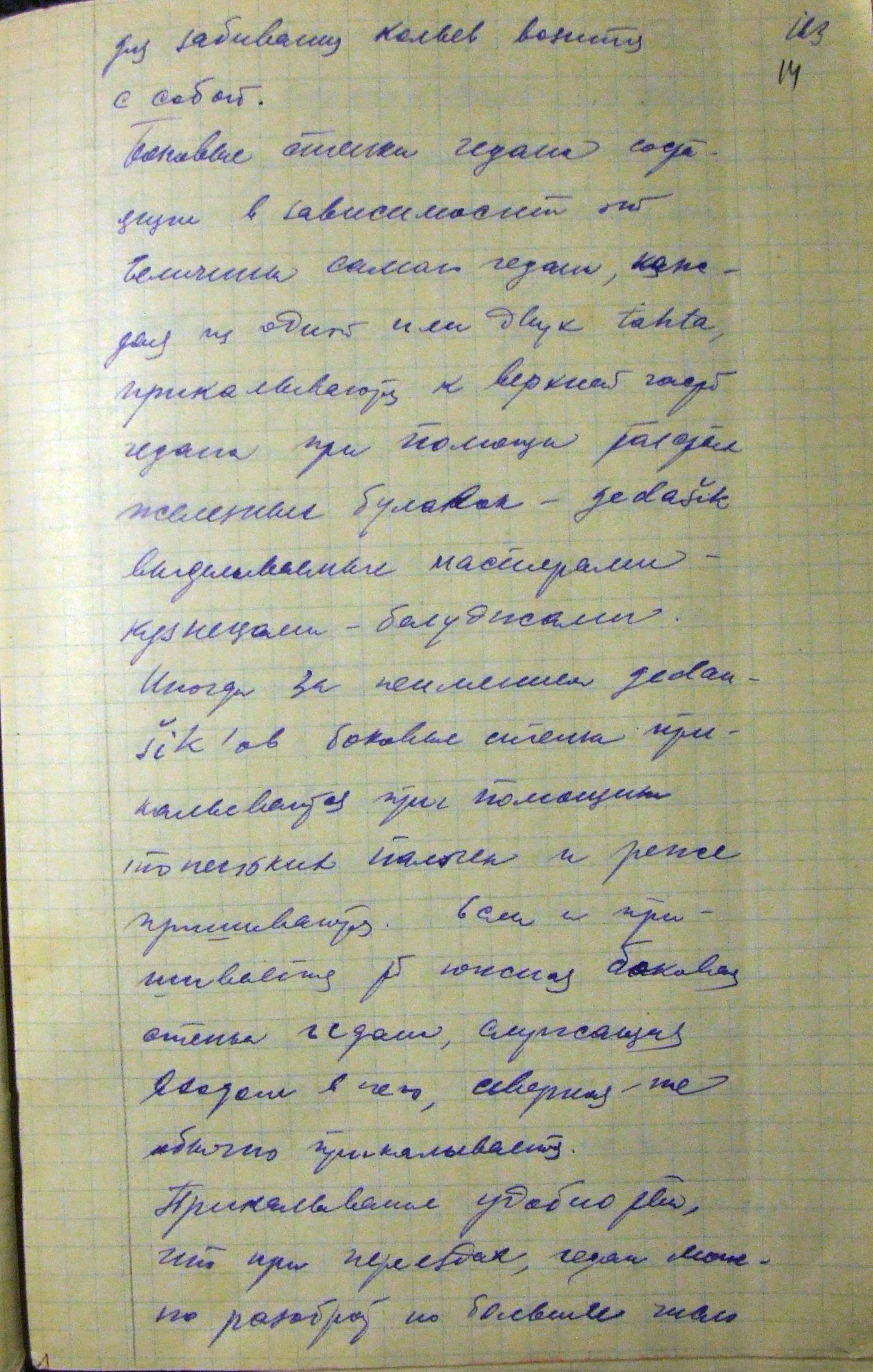 DSCF6792