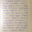 DSCF6794